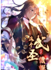 This Martial Saint Is Way Too Generous
