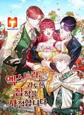 manga_1029_image