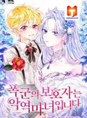 manga_1256_image