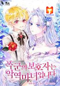 manga_1256_image