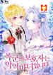 manga_1256_image
