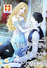 manga_13357_image