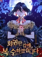 manga_21058_image