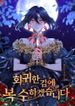 manga_21058_image