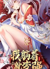 manga_24570_image