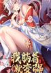 manga_24570_image