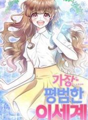 manga_26325_image