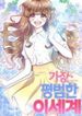 manga_26325_image