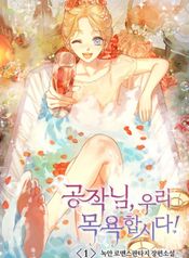 manga_26379_image