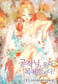 manga_26379_image