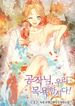manga_26379_image