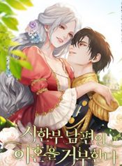manga_26585_image