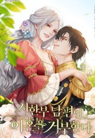 manga_26585_image