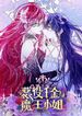 manga_26587_image