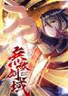 manga_26593_image
