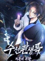 manga_26627_image