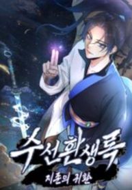 manga_26627_image