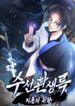 manga_26627_image