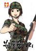 manga_26655_image