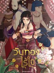 manga_26665_image