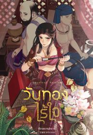 manga_26665_image