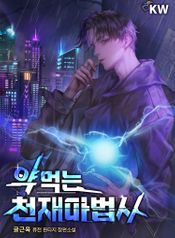 manga_26669_image