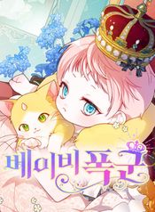 Born a Princess