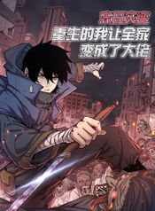 manga_26701_image