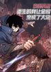 manga_26701_image