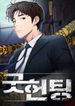 manga_26717_image
