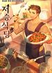 manga_26735_image