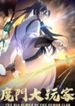 manga_26740_image