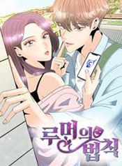 manga_26746_image