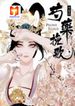 manga_26753_image