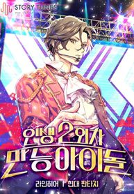 manga_26755_image