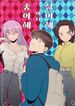 manga_26765_image