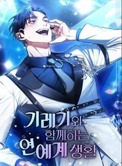 manga_26787_image
