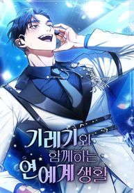 manga_26787_image