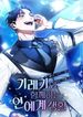 manga_26787_image