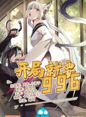 manga_26789_image