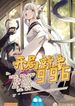 manga_26789_image