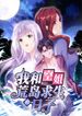manga_26791_image