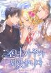 manga_26793_image