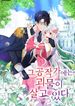 manga_26809_image