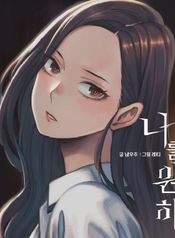 manga_26830_image