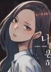 manga_26830_image