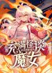 manga_26838_image