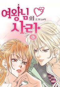 manga_26843_image