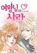 manga_26843_image