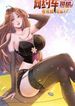 manga_26860_image